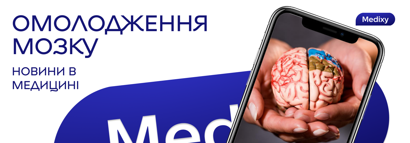 Американські вчені винайшли спрей для носа, який омолоджує мозок