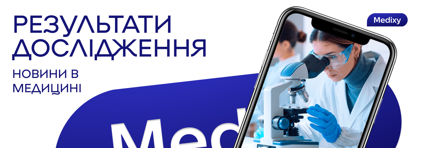 Ранній прикорм перемагає алергію: чому не варто відкладати знайомство малюків із курячими яйцями
